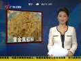 㶫糿 Ͱؽ ͳһʦӦδ