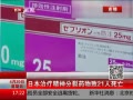߷塷 ձƾҩ21