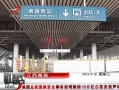 ӽ硷 ϲͨ5Ӳվ·