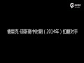 Ƶ-NCAAһ۽Ī ս续