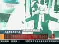 йš ڵʧͻص绰