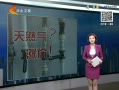 񳯡 ߵ飺ȻΪͻȻǼ