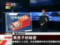 ű ѰMH370 ϻӵ