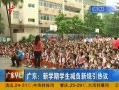 㶫糿 㶫ѧѧ¹