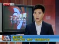 CQTVš 쿪չΪ21ĺڳרж