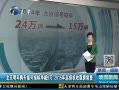 š 깺ҡָ꾻9 2015ȡӵ·