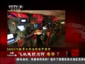 йš MH370Ѱڼǰ