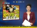 㶫糿 ƯСж