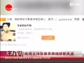 ƵȪְ粨