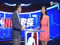 Ƶ-NBA̽211 Сǵ