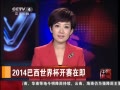 йš 2014籭ڼ