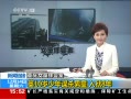 ֱ䡷  Ӣ10ıɱͯ 8