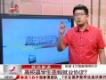 ӽ硷 УѧپҵЭ飿