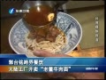 Ͽ籨 ̨ ½϶ţ