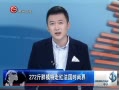 ȫλ 272ģߺ취ʱн