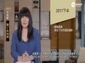 2017ʨ°
