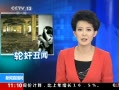 ֱ䡷 ·͸磺ּ鰸ӷȫ