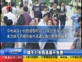 㶫糿 Сٸٲ