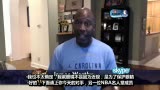 Ƶ-׼ë㱬Ц NBA+ֶٱ