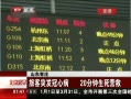硷 ÿͻĲ 20Ӫ