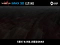 ؼıǡؼIMAX3D