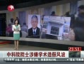 ߡ пԺԺʿѧٷ粨