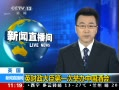 ֱ䡷 ӢӢ󳼵һξٰйƻ