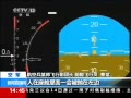 Ƶ:30Ասʧطת 17ɹ