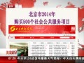 硷 2014깺ṫĿ