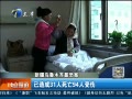 12㱨 ³ľ뱩ְ3194