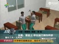 ݸ ѧ鵶ͱͬѧ_ DVֳ _Ƶ_㶫