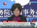 š ̨죺2014Ӱȷ