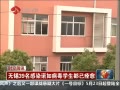 ʱա 39Ⱦŵ粡ѧȬ