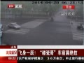 硷 һԾ ɸ糵ǰչ