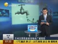 һʱ 20140416 ߵˮ