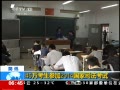Ƶ2014˾Կ 45μ