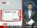 硷 Ӧ48Сʱ