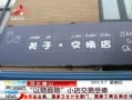ӽ硷 ӱɽﻻС꽻