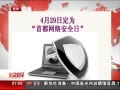 硷 429նΪ׶簲ȫ