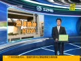 30֡ ȷ˸ȾH7N9в