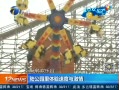 12㱨 ½԰ٶ뼤