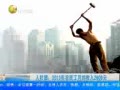 ӵһʱ 20140221 粿 2013ũ¾2609Ԫ