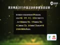 Ƶ-2015Эǩ ³ͬǩ