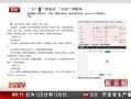 硷 鿪