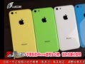 7š ƻ¿iphone²ۣ˵õ۰