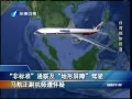 Ͽ籨 Ǳ׼ͨϼʻʦ⻳