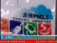 7š ƾpm2.5ۻ