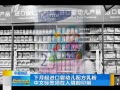 籨 Ӥ׶䷽ıǩ뾳ǰӡ