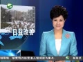 20֡ ʡ20132014궬Ӱ۽ʾ