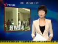 㶫糿 ʸ ¼ȴ77:1